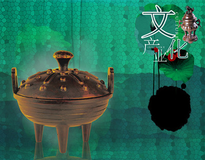 地区文化产业舆情周刊(第27期)