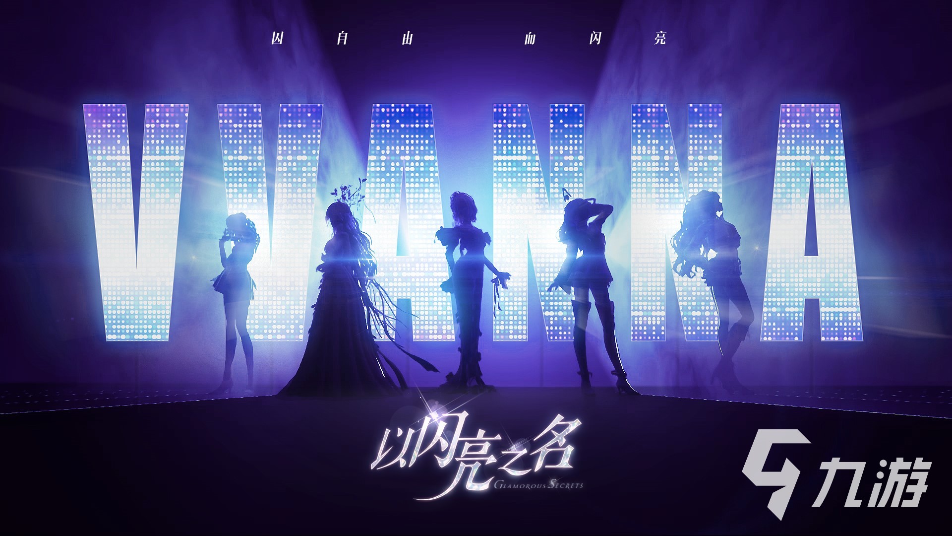 什么游戏适合女生玩？ 2023年女孩喜欢受欢迎的手机游戏