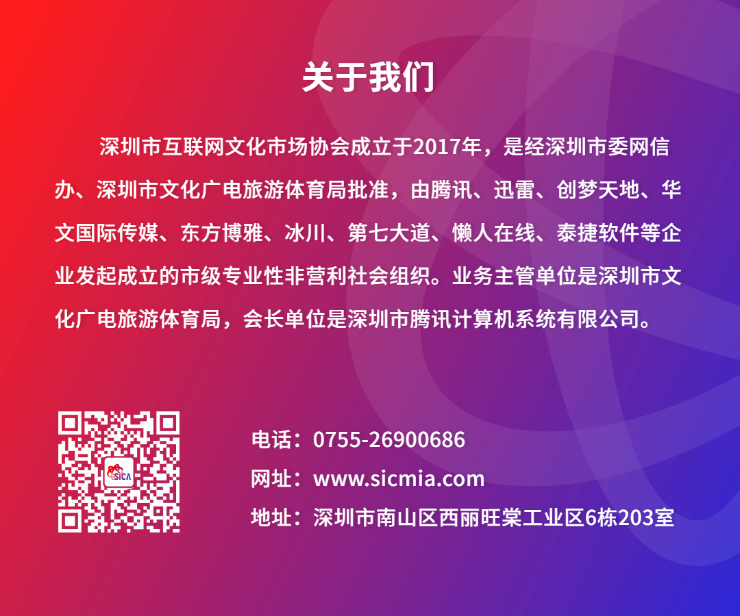 行业动态│国家新闻出版署防止未成年人沉迷网络游戏举报平台举报指南